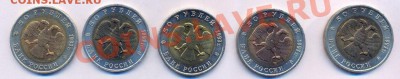 К.К. 1993 г. 5 монет, до 11.11.2013 г. 22.00 МСК - 1993b