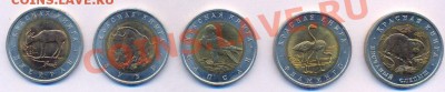 К.К. 1994 г. 5 монет, до 11.11.2013 г. 22.00 МСК - 1994a