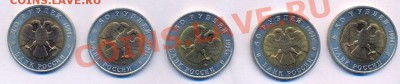 К.К. 1994 г. 5 монет, до 11.11.2013 г. 22.00 МСК - 1994b