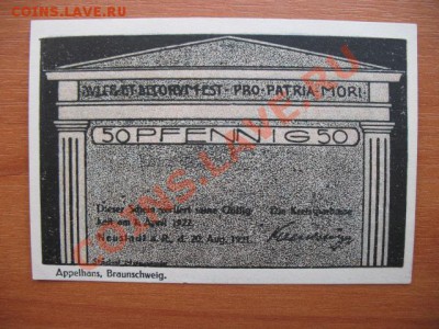 1921 Neustadt, до 12.11 в 22-10 мск - IMG_4106.JPG