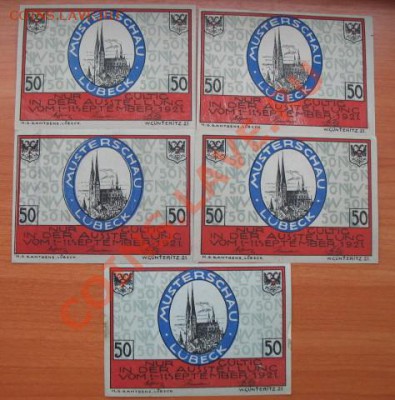 1921 Lubeck, серия, до 12.11 в 22-10 мск - IMG_4110.JPG