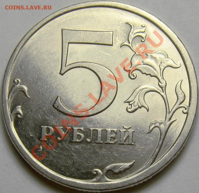 5.09СПМД шт.Н-5.23В, Н-5.24Д и Е до 22.00 мск 10.11.13 - шт.В реверс