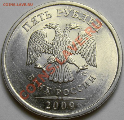5.09СПМД шт.Н-5.23В, Н-5.24Д и Е до 22.00 мск 10.11.13 - шт.В аверс