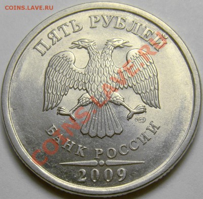 5.09СПМД шт.Н-5.23В, Н-5.24Д и Е до 22.00 мск 10.11.13 - шт.Н-5.22А аверс