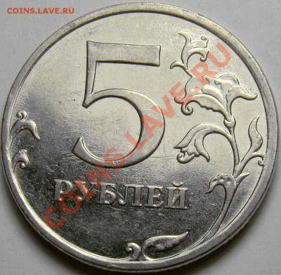 5.10ММД шт.Б1, Б2, Б3, Б4, В1 и В2 до 22.00 мск 10.11.13 - Б2 реверс