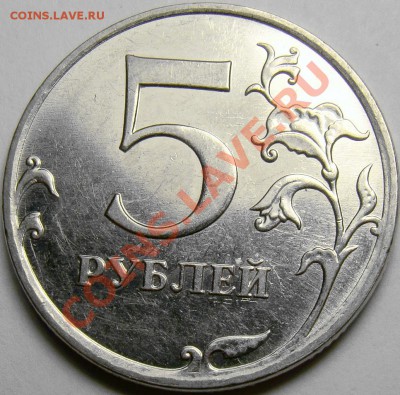 5.10ММД шт.Б1, Б2, Б3, Б4, В1 и В2 до 22.00 мск 10.11.13 - Б1 реверс