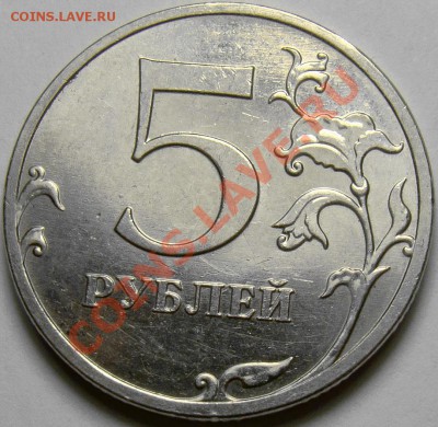 5.10ММД шт.Б1, Б2, Б3, Б4, В1 и В2 до 22.00 мск 10.11.13 - Б4 реверс