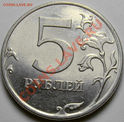 5.10ММД шт.Б1, Б2, Б3, Б4, В1 и В2 до 22.00 мск 10.11.13 - Б3 реверс