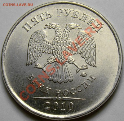 5.10ММД шт.Б1, Б2, Б3, Б4, В1 и В2 до 22.00 мск 10.11.13 - В1 аверс