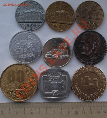 Легкие настольные медали №1 до 11.11 в 21.00мск - 1.JPG