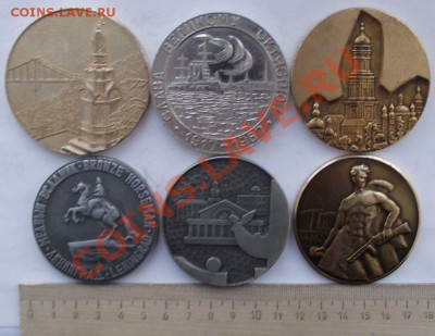 Легкие настольные медали №2 до 11.11 в 21.00мск - 3.JPG