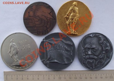 Легкие настольные медали №2 до 11.11 в 21.00мск - 4.JPG