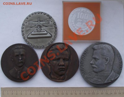 Легкие настольные медали №2 до 11.11 в 21.00мск - 5.JPG