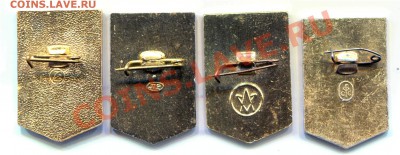 Ударник коммунистического труда до 13-11-2013 до 22-00 по Мс - Ударник Р