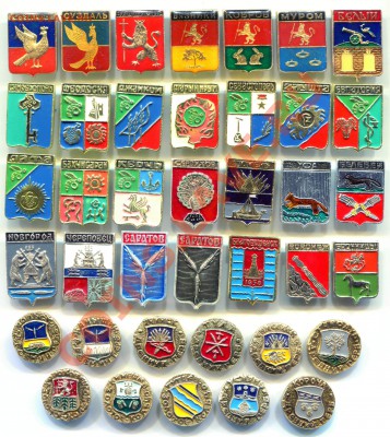 Города гербы до 13-11-2013 до 22-00 по Москве - Города гербы