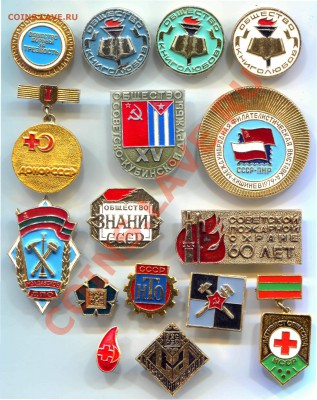 Общества до 13-11-2013 до 22-00 по Москве - Общества