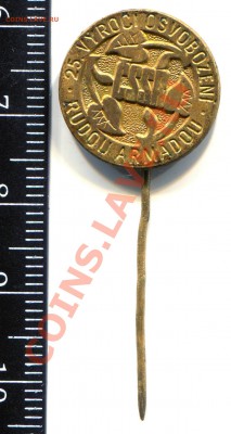 ЧССР 25 лет освобождения КА до 13-11-2013 до 22-00 по Москве - 25 лет А