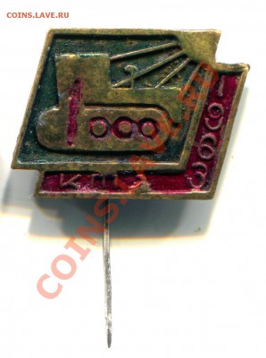 КТЗ 1000 до 13-11-2013 до 22-00 по Москве - 1000 А