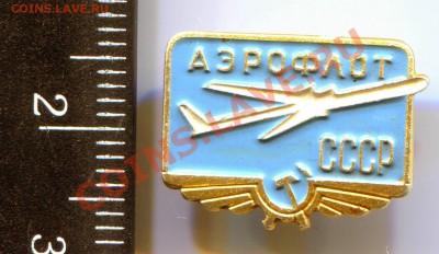 Аэрофлот до 13-11-2013 до 22-00 по Москве - Аэрофлот А