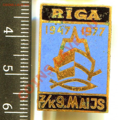 Рига рыбколхоз до 13-11-2013 до 22-00 по Москве - Рига А