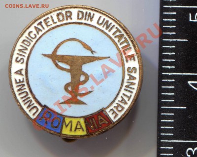 Румыния профсоюз медработников до 13-11-2013 до 22-00 по Мс - Профсоюз МР А