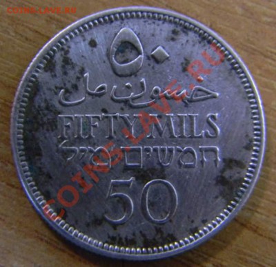 50 миллс Палестина 1935г. - DSCN5873_thumb