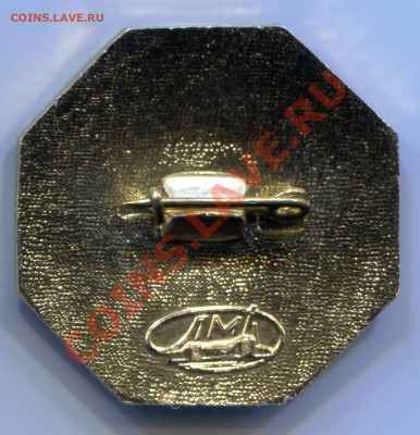 Перепись населения 1979 ЛМД до 13-11-2013 до 22-00 по Москве - Перепись Р