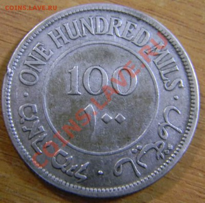 100 миллс Палестина 1927г. - DSCN5875_thumb