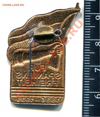 ГДР За свободу Испании 1936-1939 до 13-11-2013 до 22-00 Мс - Испания Р