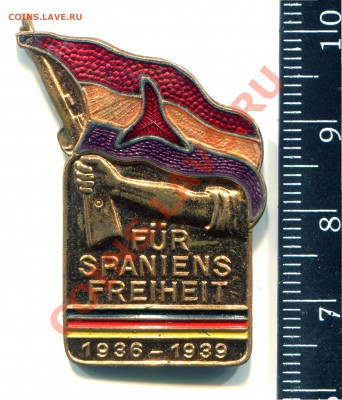 ГДР За свободу Испании 1936-1939 до 13-11-2013 до 22-00 Мс - Испания А