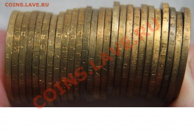 26 монет Регионы, блеск, aUNC, Оценка - регионы