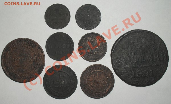 медь 8 шт до 27.01.10 22:00 - SDC12139.JPG