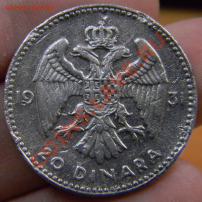 20 динар Югославия 1931г. - DSCN5891_thumb