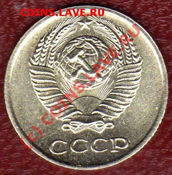 10копеек 1968 до 14.11.08 в 22:00 - фото192
