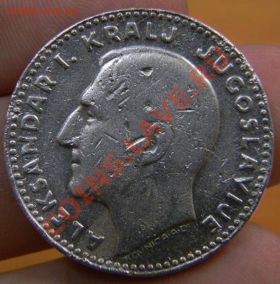 20 динар Югославия 1931г. - DSCN5892_thumb