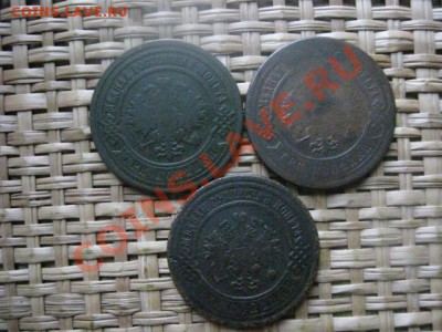 3 копейки, 3шт. 1881,1883,1908г. + "вшигоналка". До 13.11.13 - 13.11 061.JPG