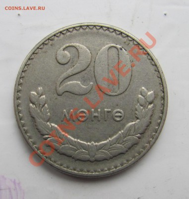 Казахстан и Монголия (2шт) с рубля до 11.11 в 22-00 - 20менн