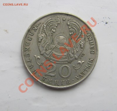 Казахстан и Монголия (2шт) с рубля до 11.11 в 22-00 - 20тен