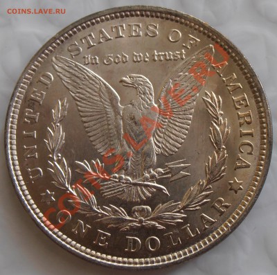 1 $ Моргана 1921, до 08.11.2013 в 22-00 Мск. - 1921-1