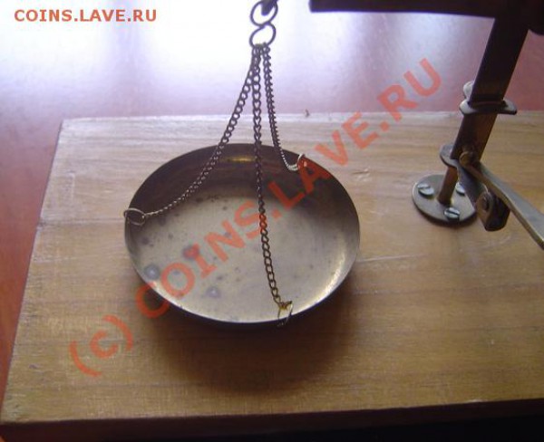 Весы Франция XX век - vesi4.JPG