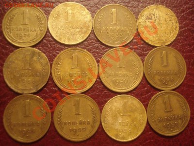 1к до 1958г  лот из 12шт.  до 09.11.2013г - DSC04408.JPG