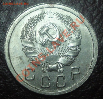 10к 1936г с блеском до 09.11.2013г - DSC04380.JPG