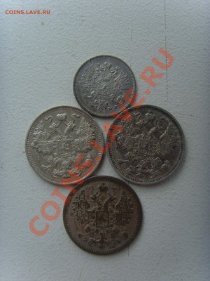 15к 1907, 1912, 1915 + 25 пенни 1916 Оценка) - SNV30586.JPG