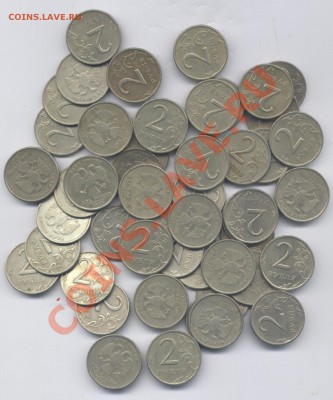 2 руб 1999г СПБ  = 200 шт.  12.11.13.   21-00. - Изображение 777 004