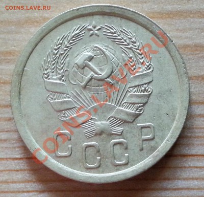 2 копейки 1935 г. Нового образца. Оч. приятная. - 4!moneta