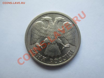 10р.1993г.лмд.полный и не полные расколы на одной монете. - IMG_1828.JPG