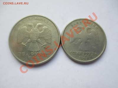2р.1р.1998г.ммд.непрочекан. - IMG_1833.JPG