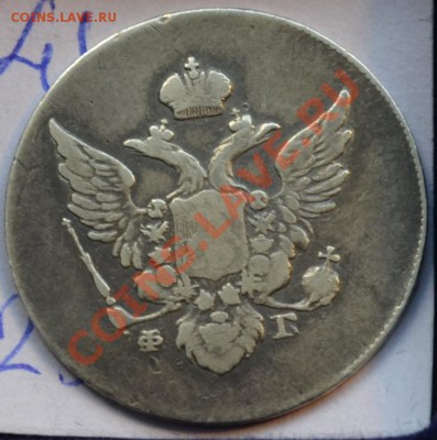 10 копеек 1810 год - 3682015798_1