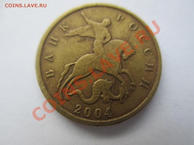 10к.2004г.М.полный раскол. - IMG_1835.JPG