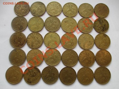 50к.1999г.м.30шт. - IMG_1844.JPG